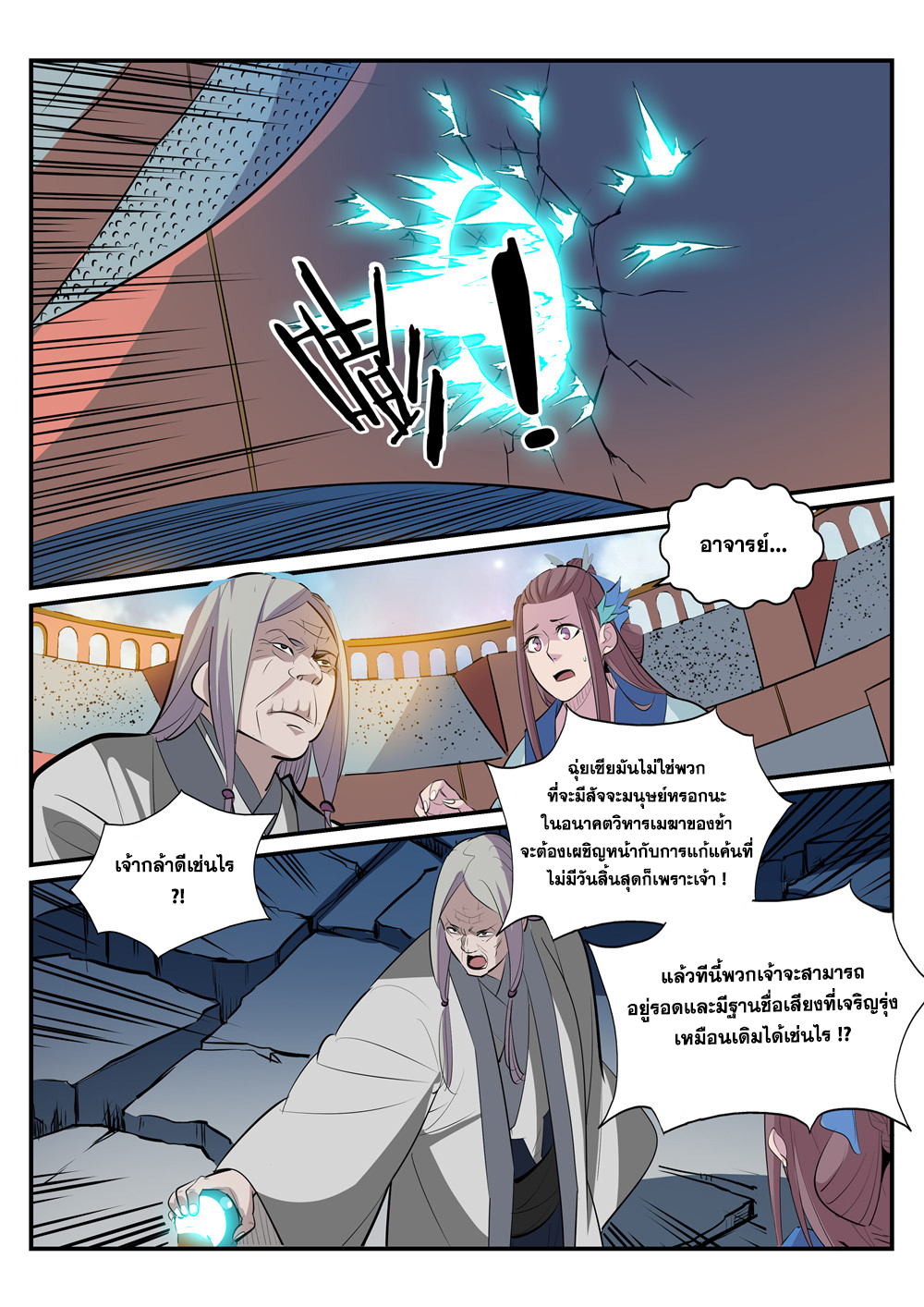 manga168