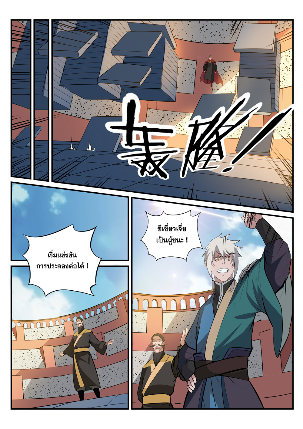 manga168