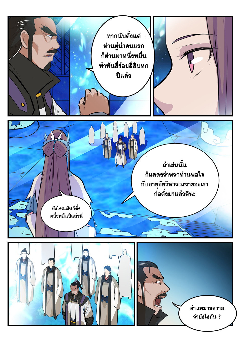 manga168