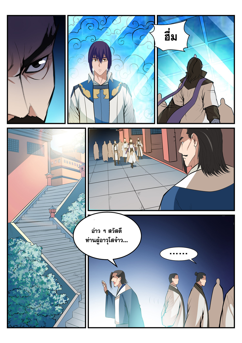 manga168