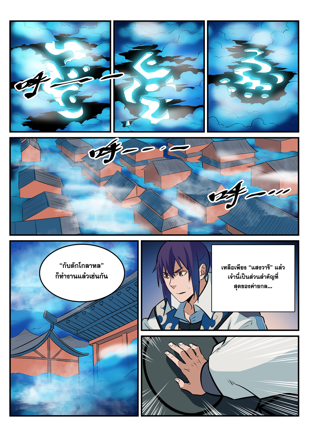 manga168