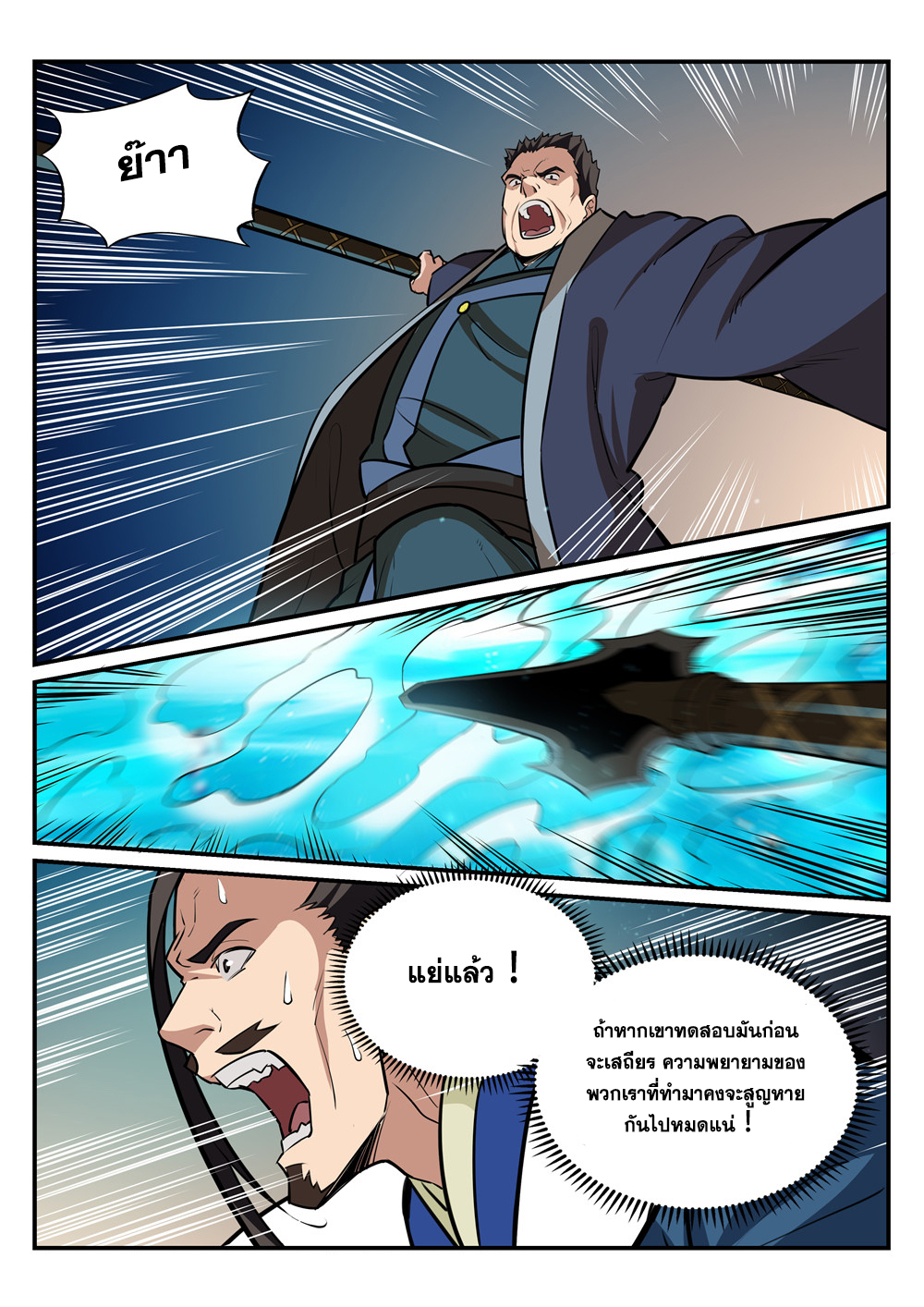 manga168