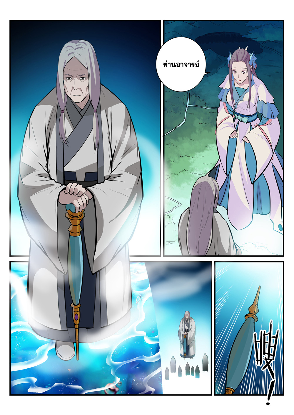manga168