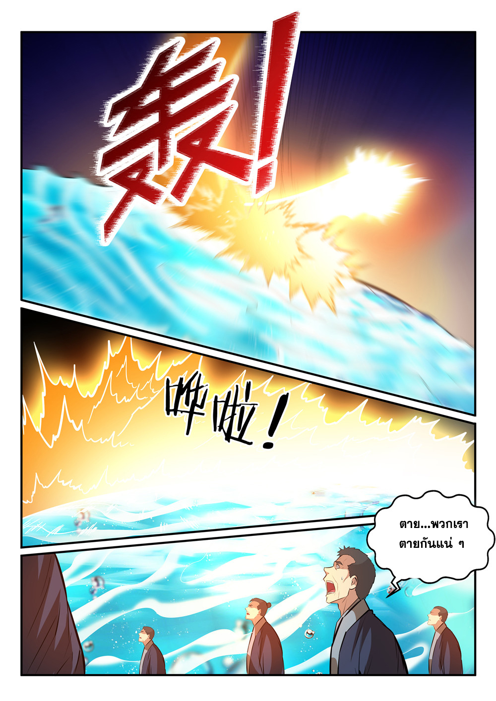 manga168