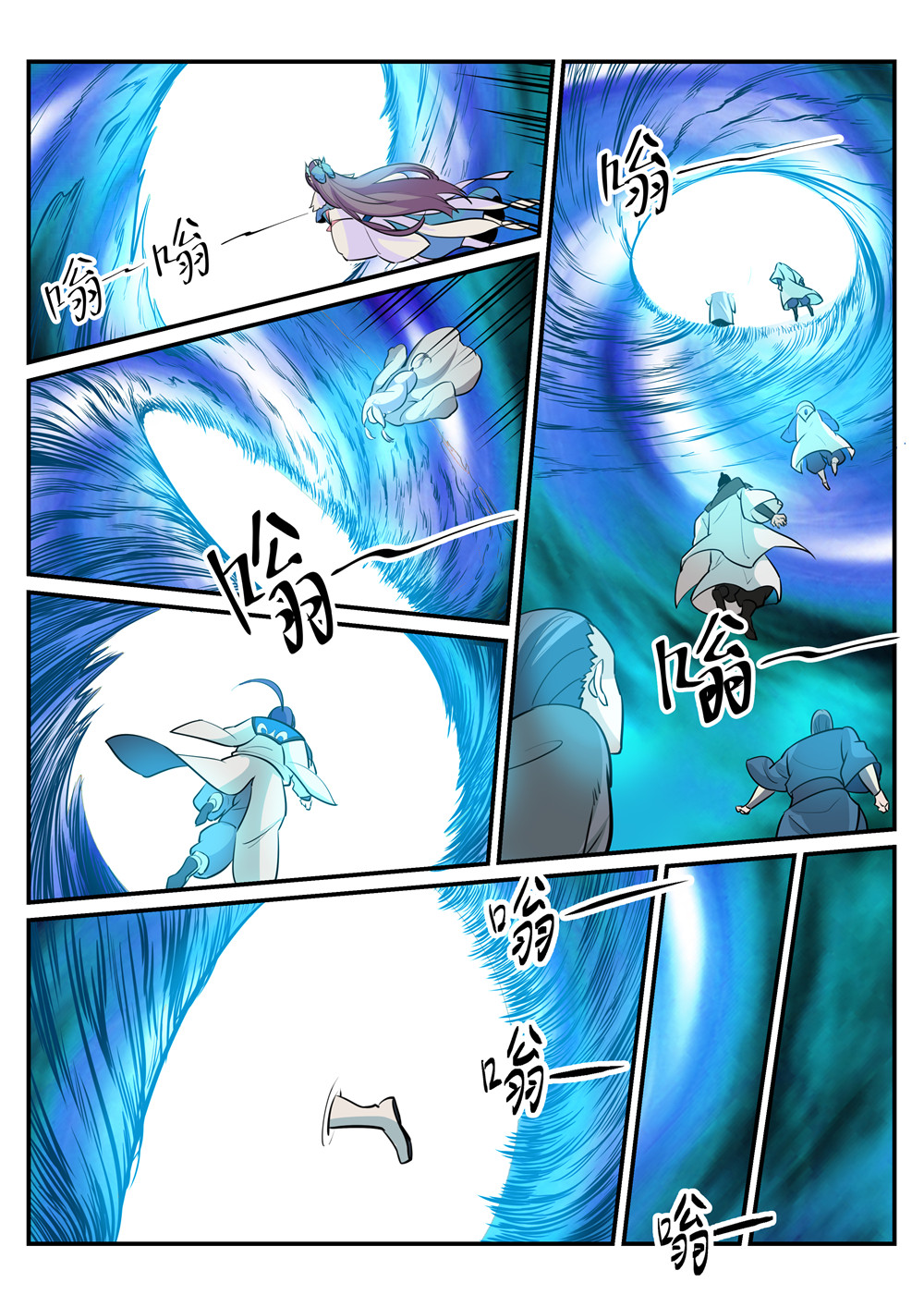 manga168
