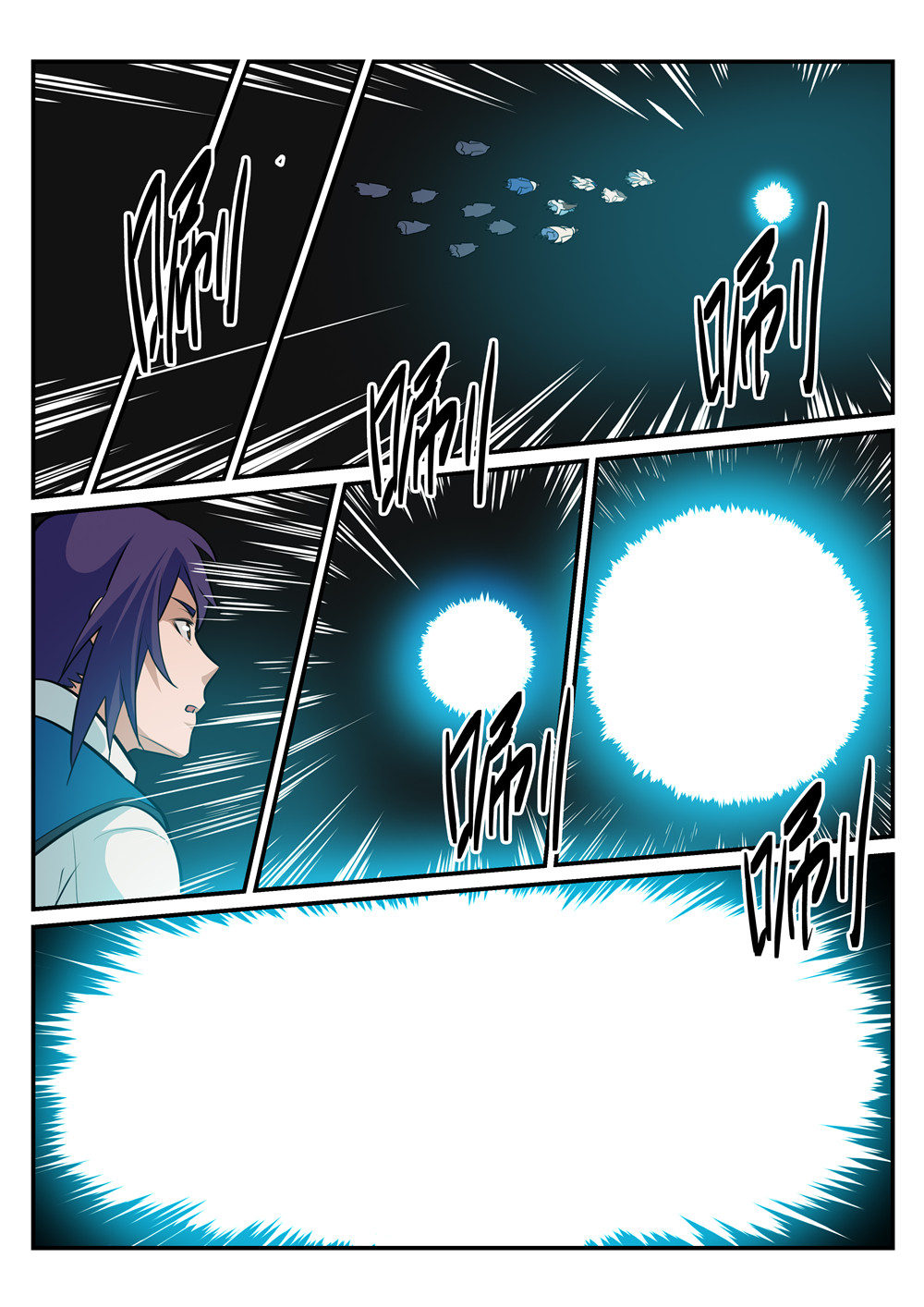 manga168