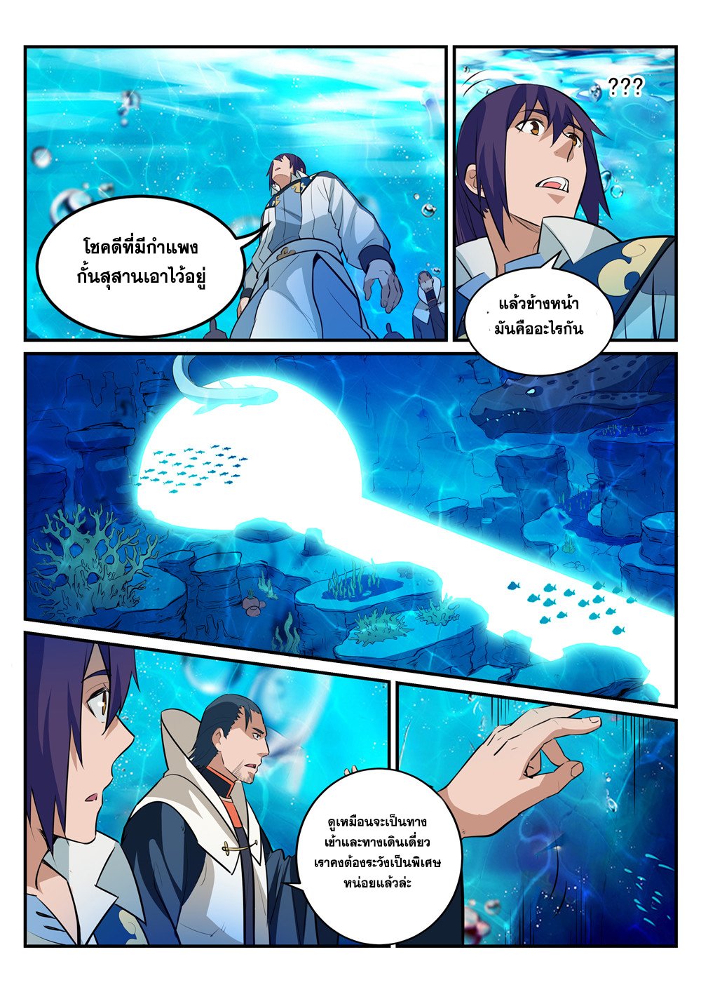 manga168