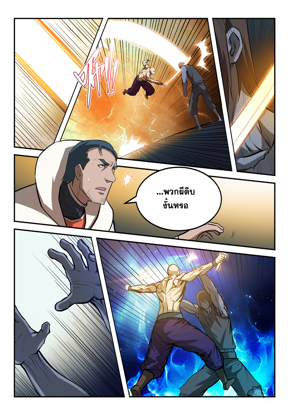 manga168