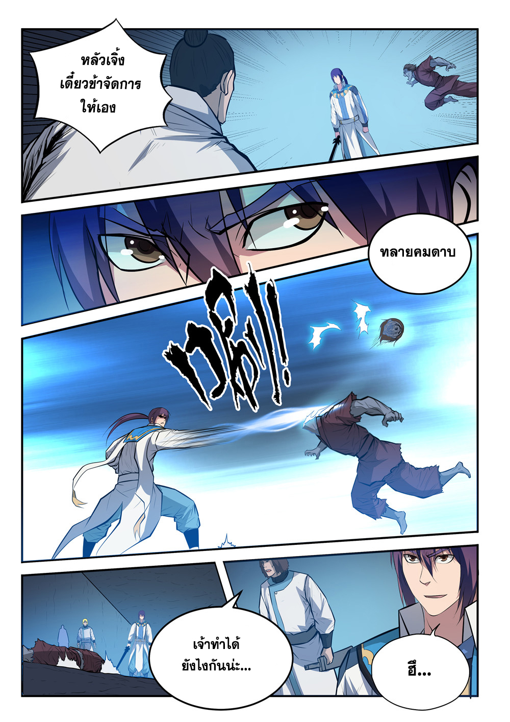 manga168