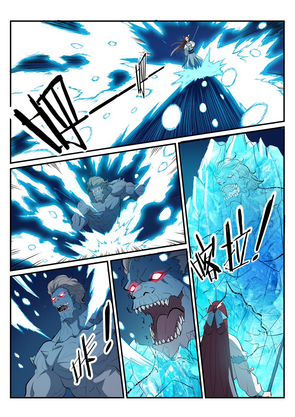 manga168