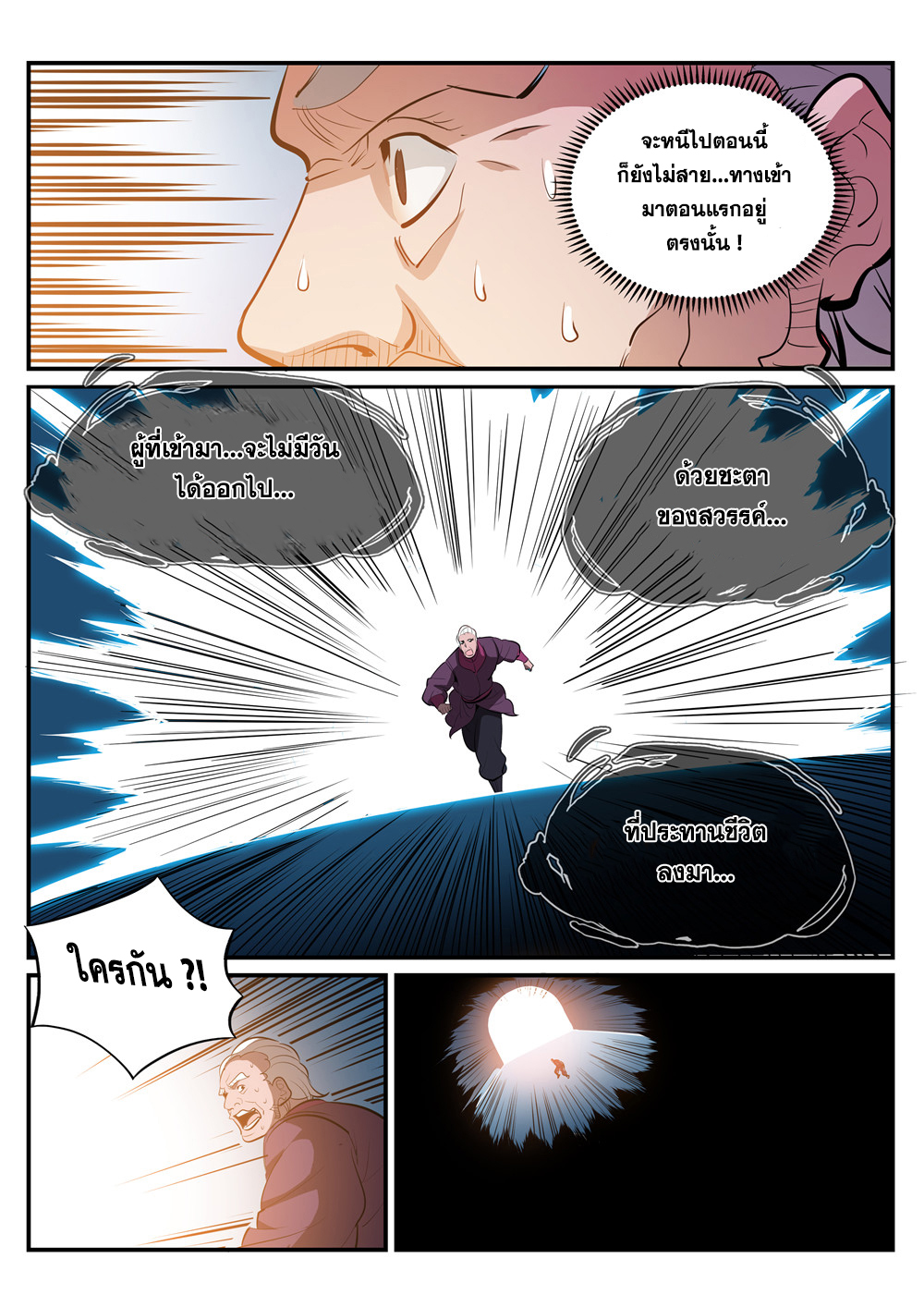 manga168