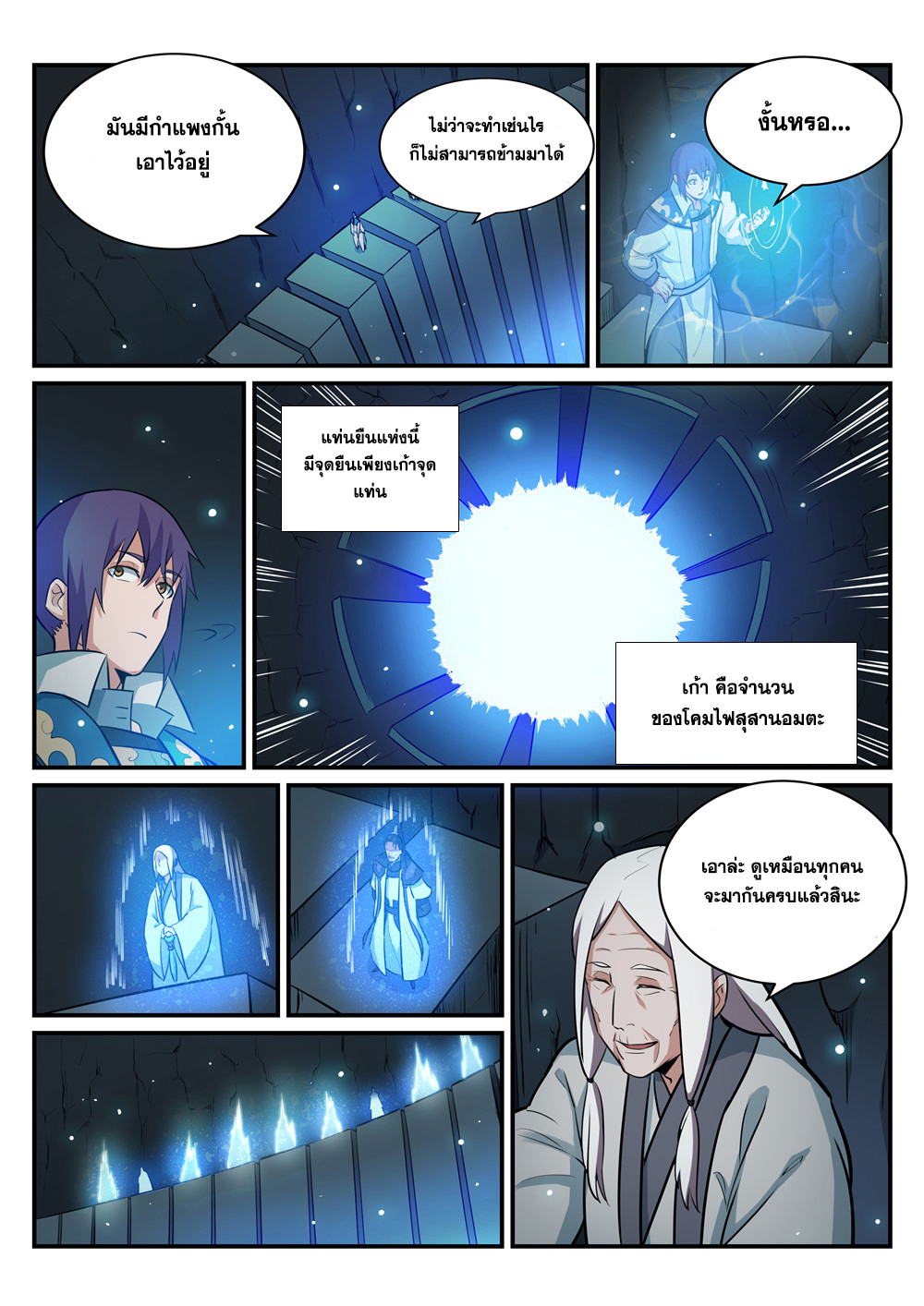 manga168