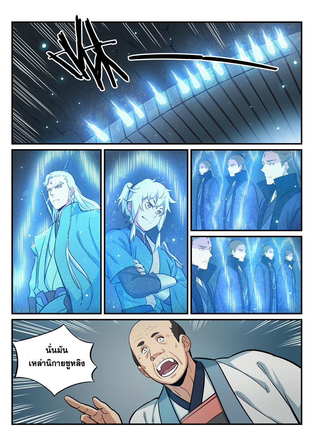 manga168