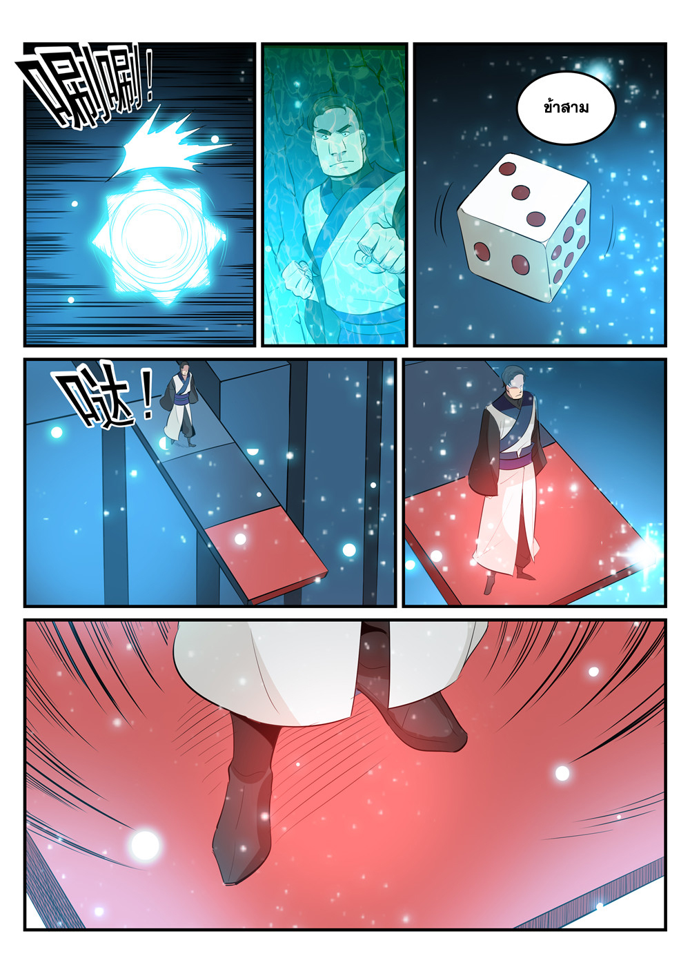 manga168