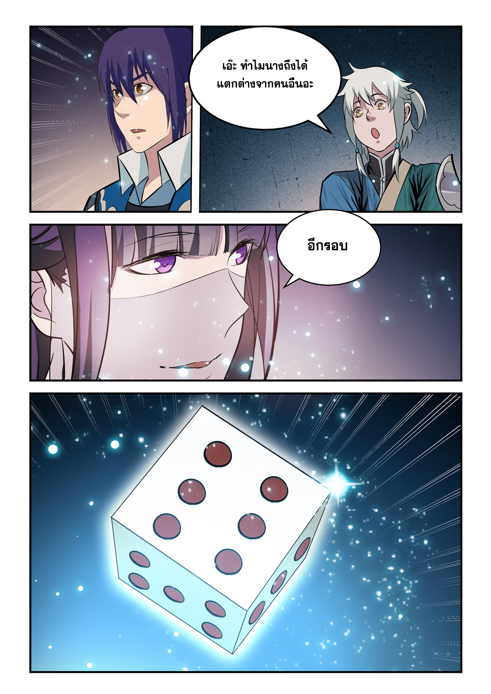 manga168