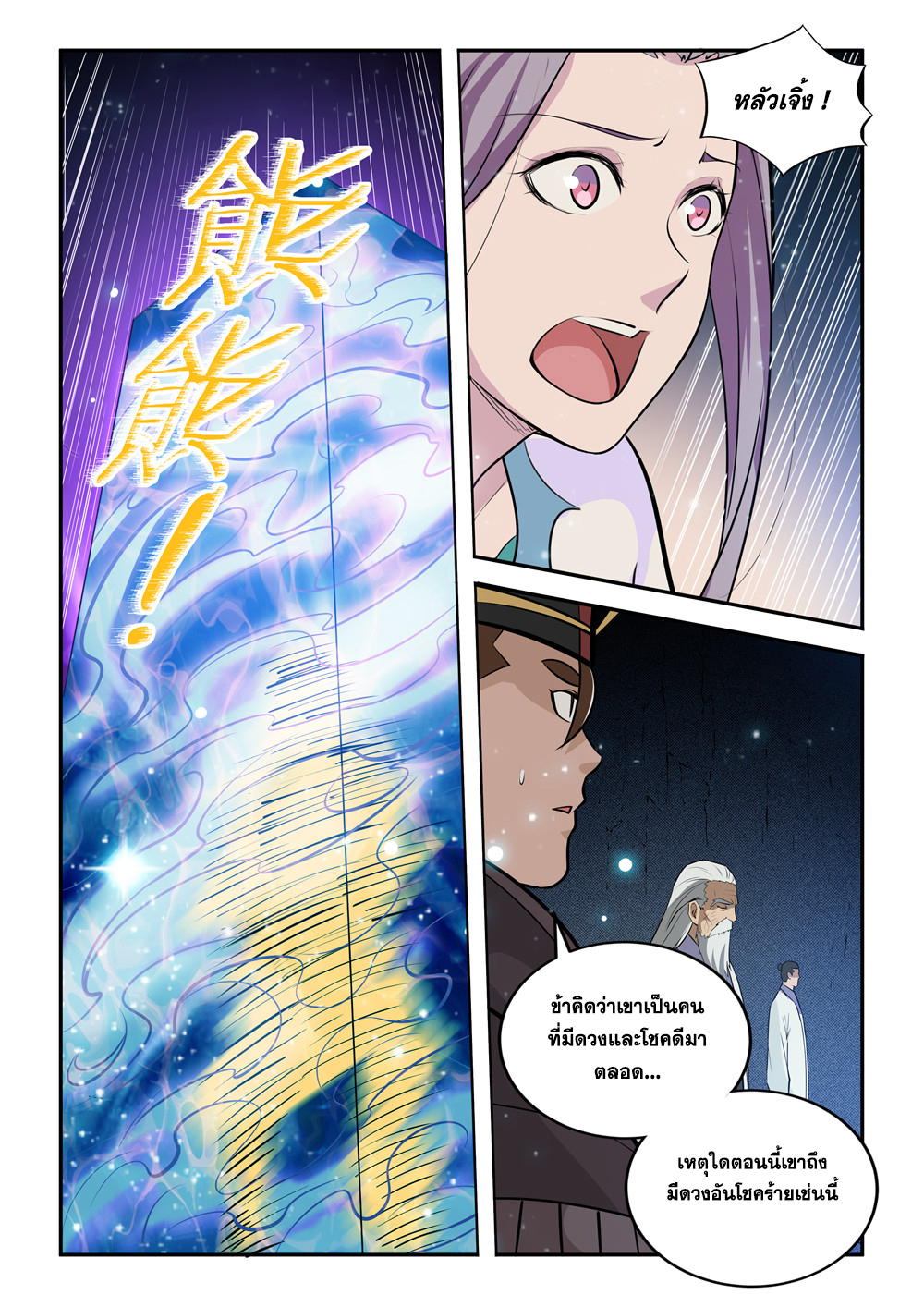 manga168