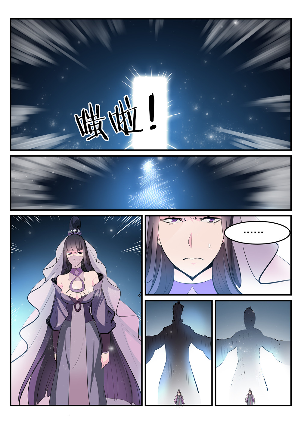 manga168