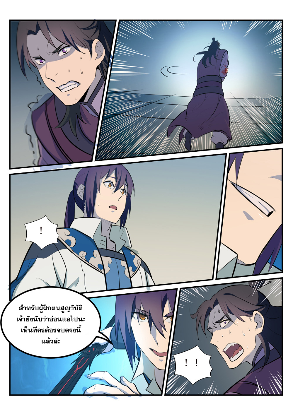 manga168