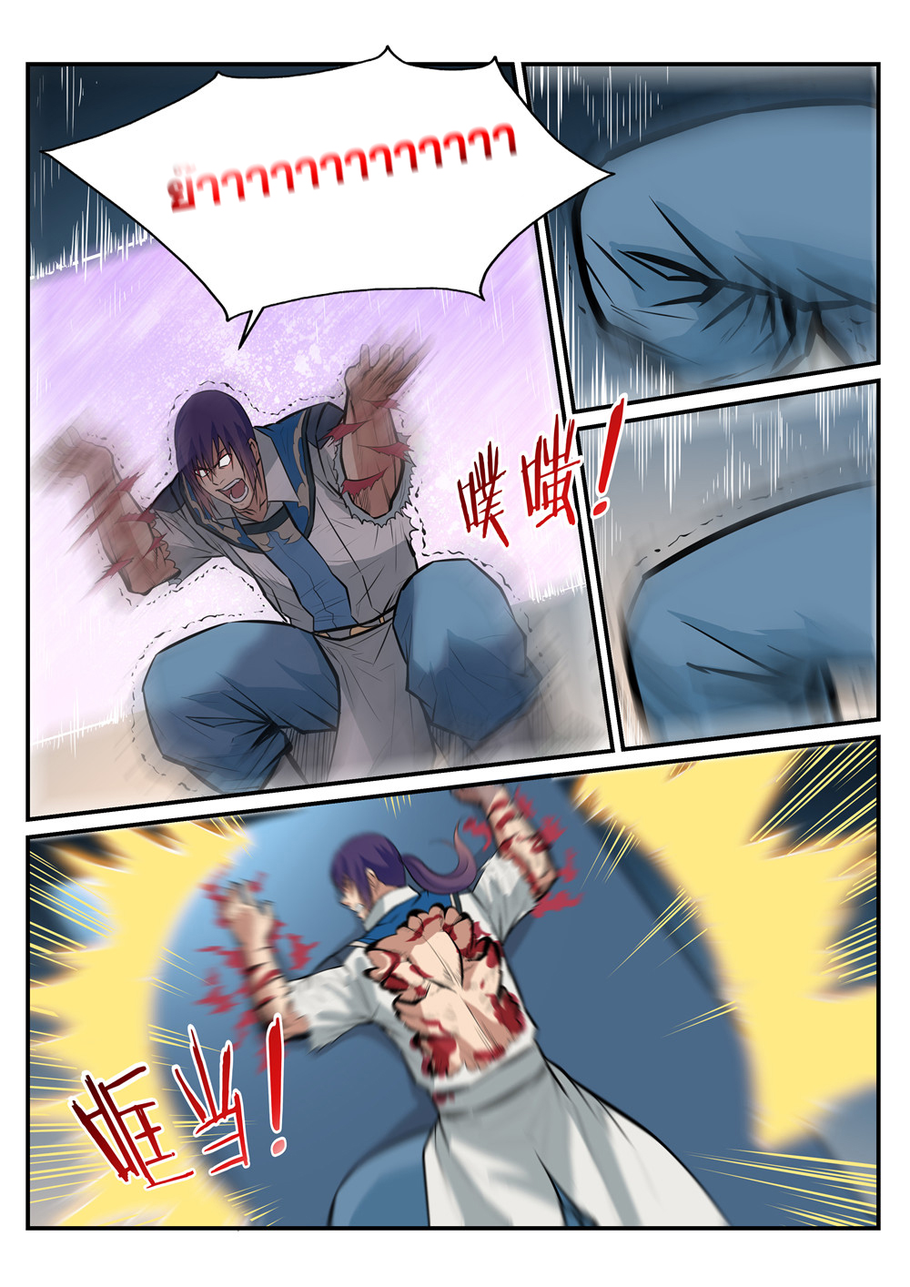 manga168