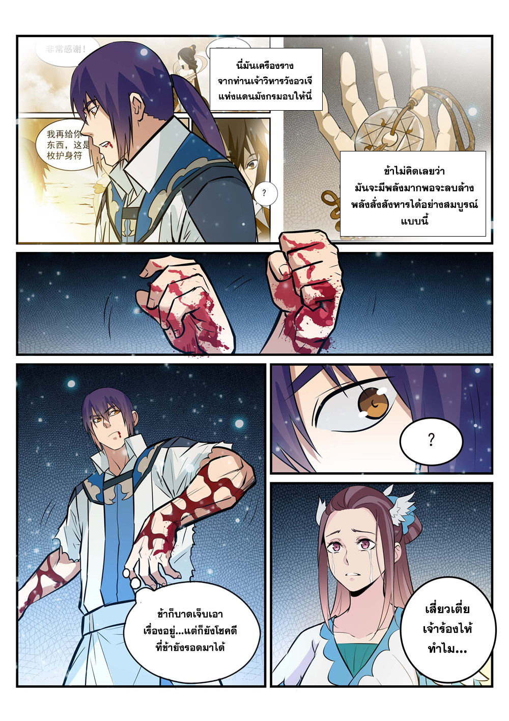 manga168
