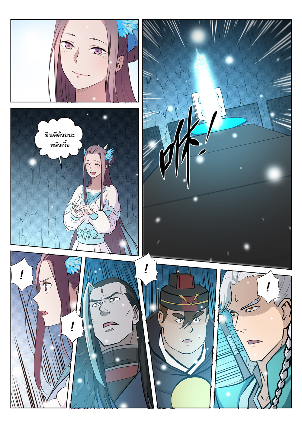 manga168