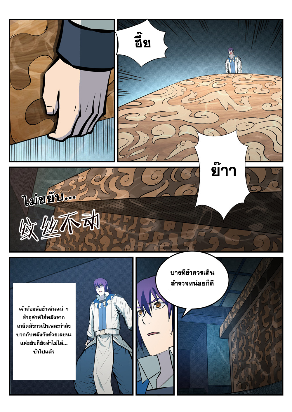 manga168
