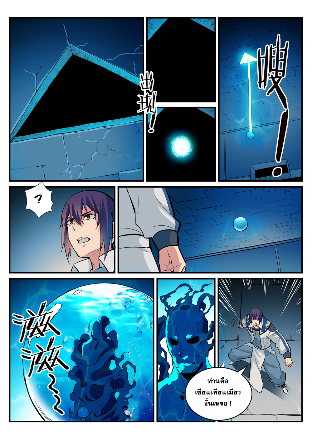 manga168