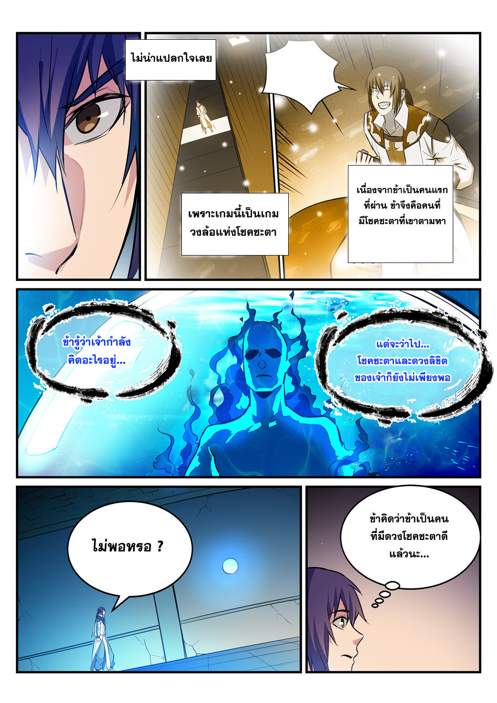manga168