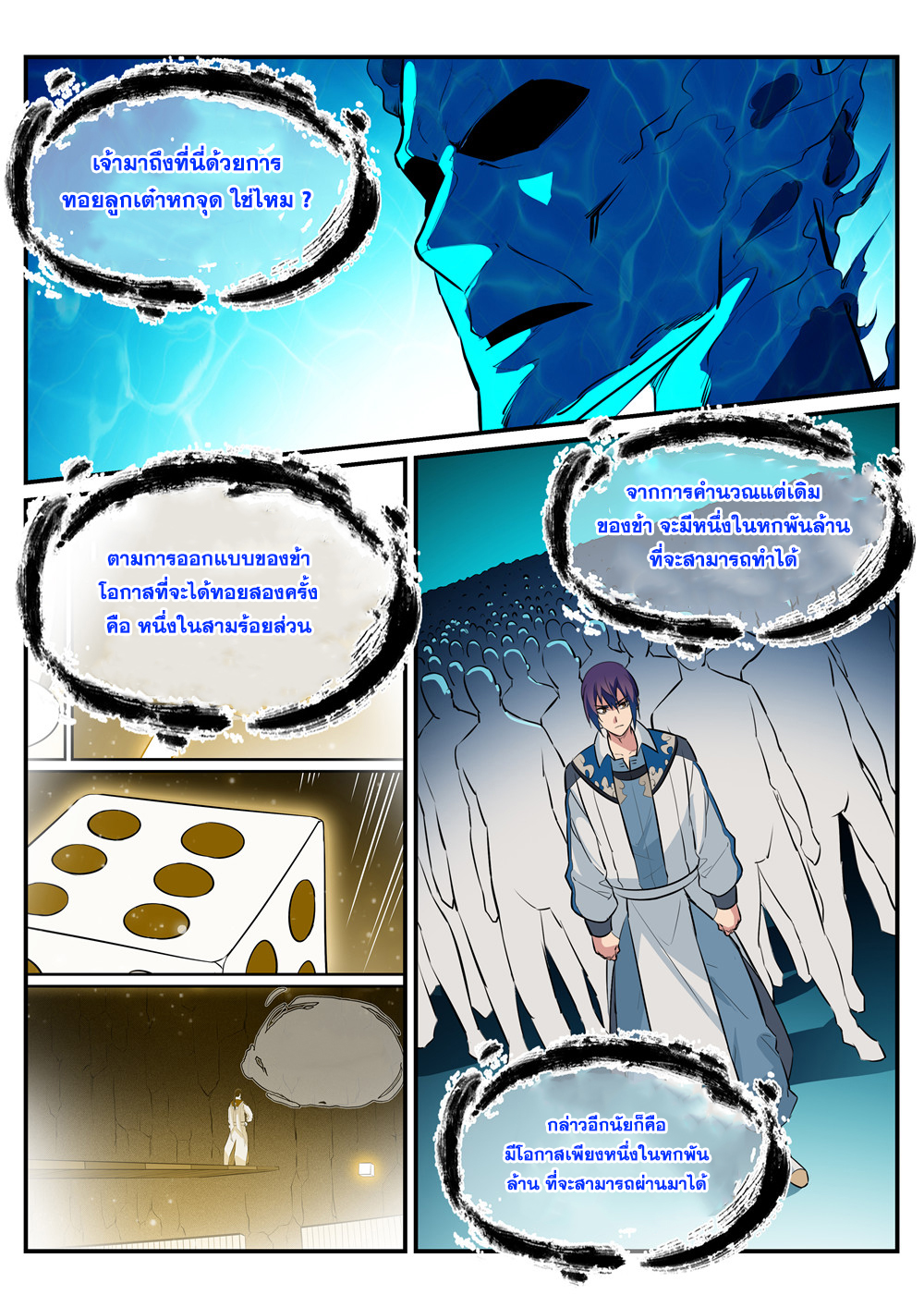 manga168