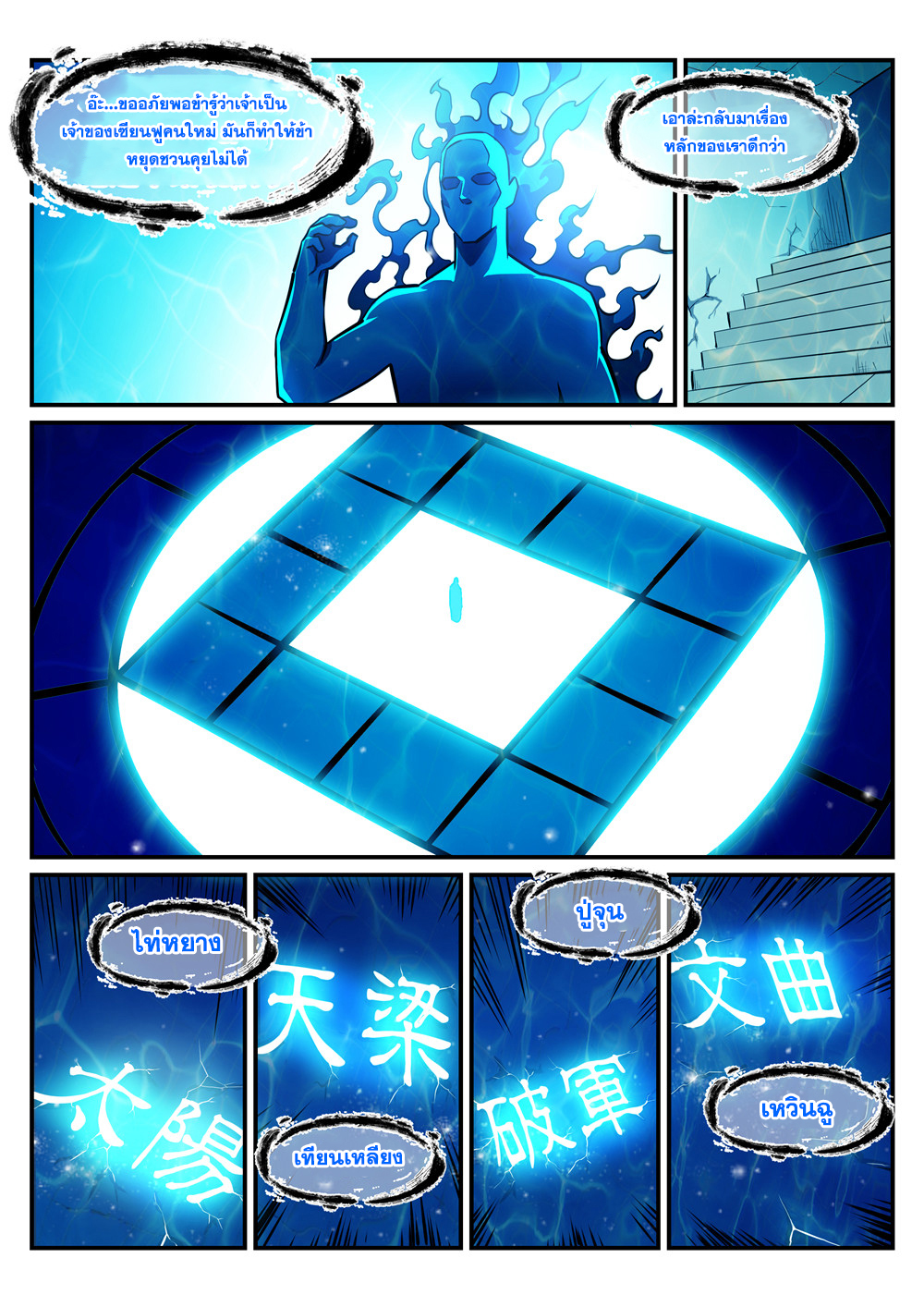 manga168