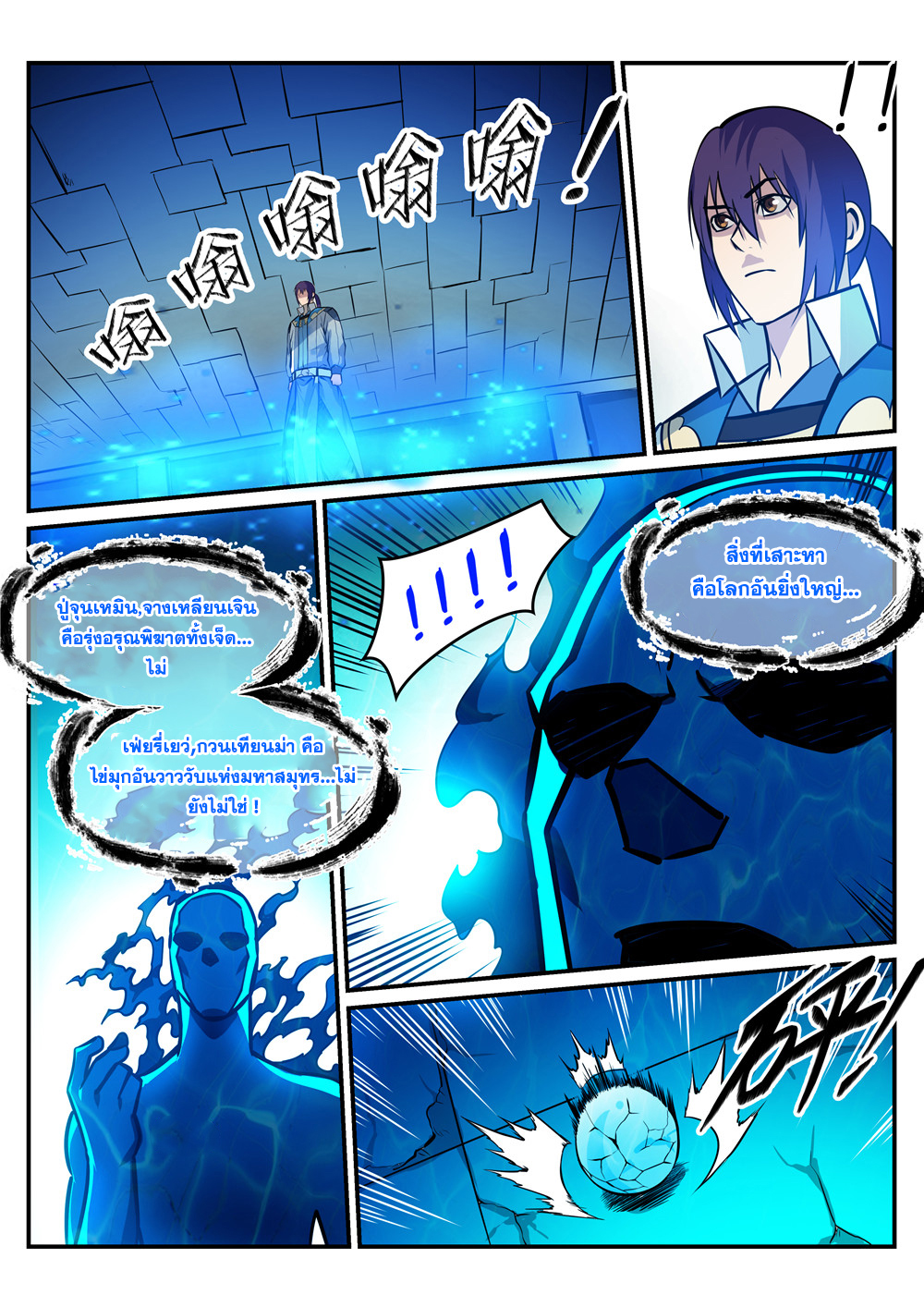 manga168