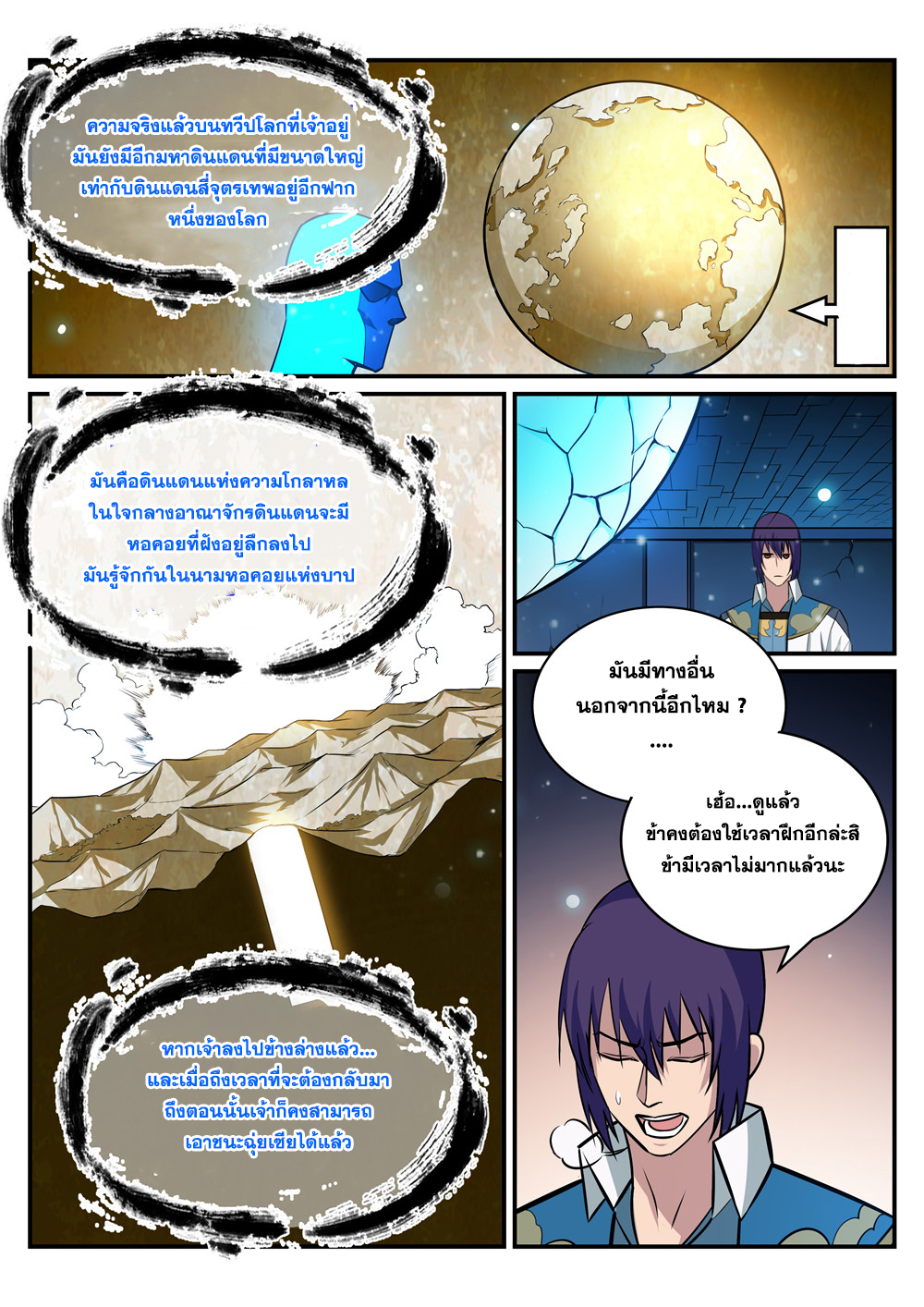 manga168