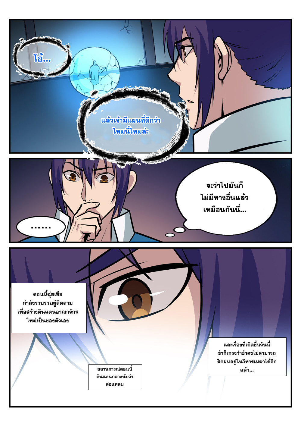 manga168