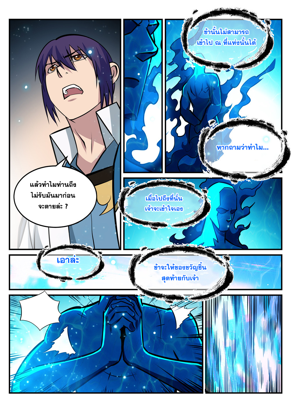 manga168