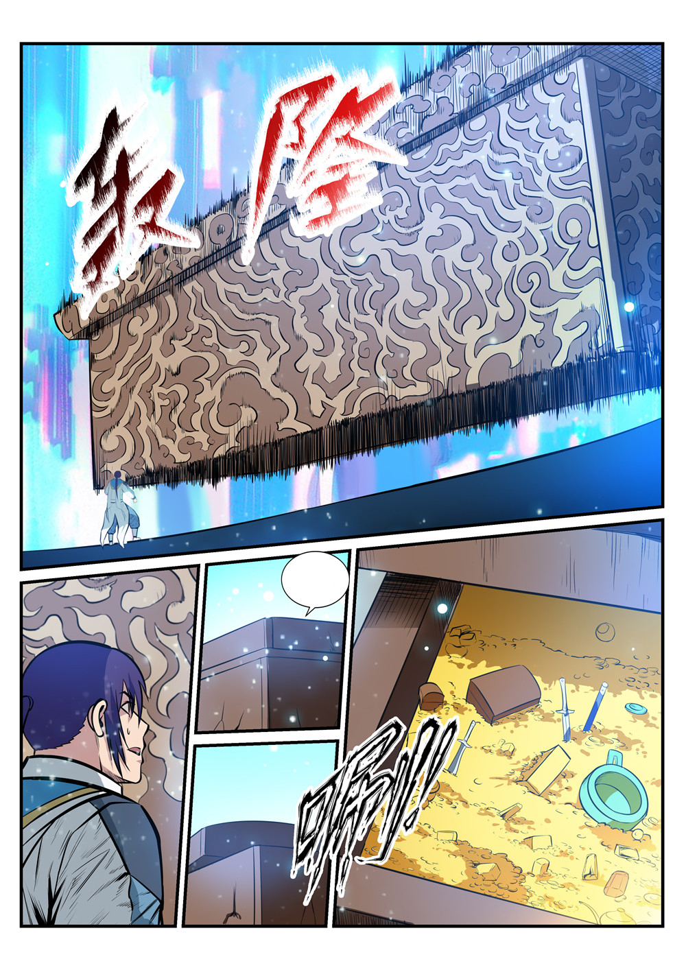 manga168