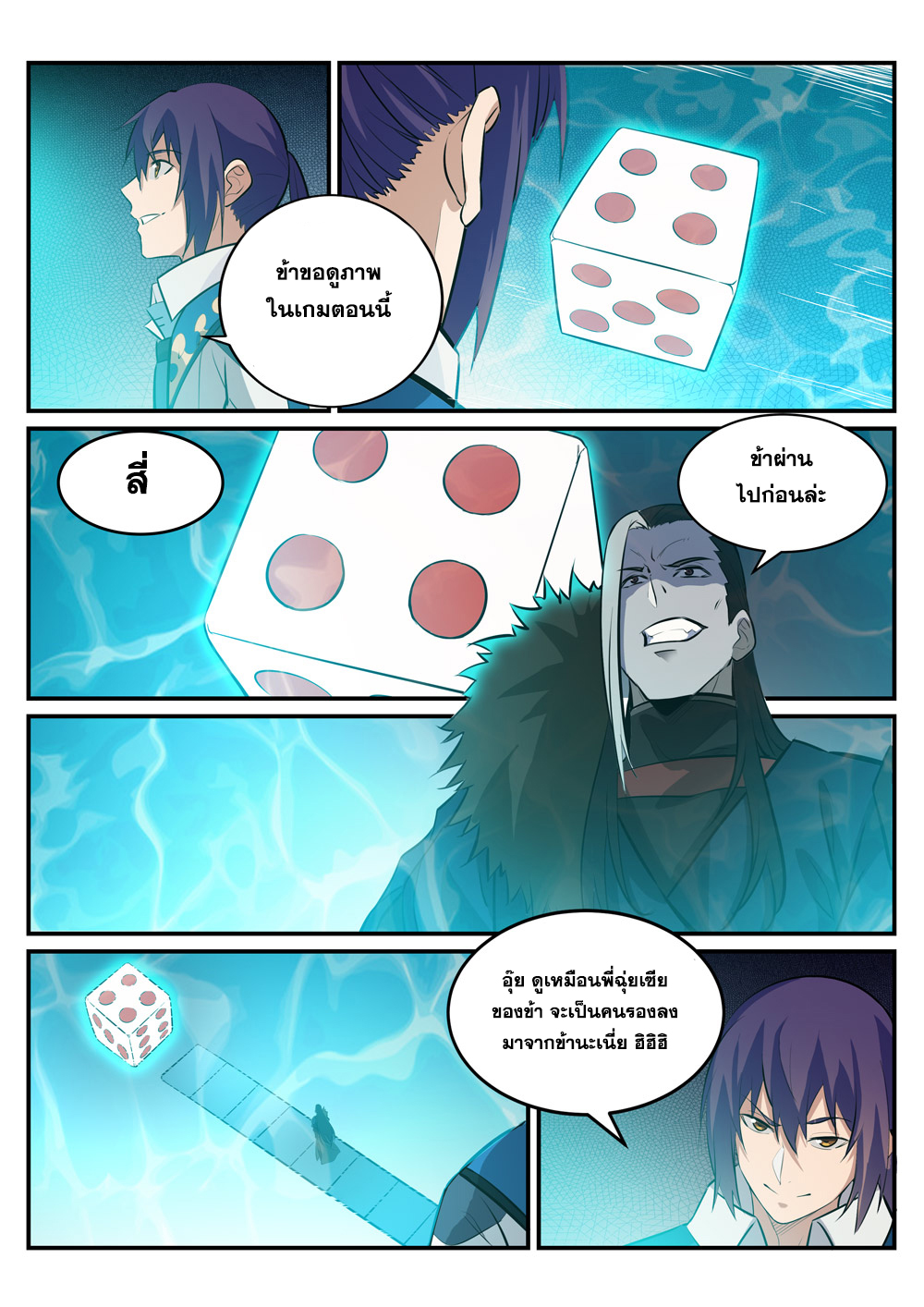 manga168