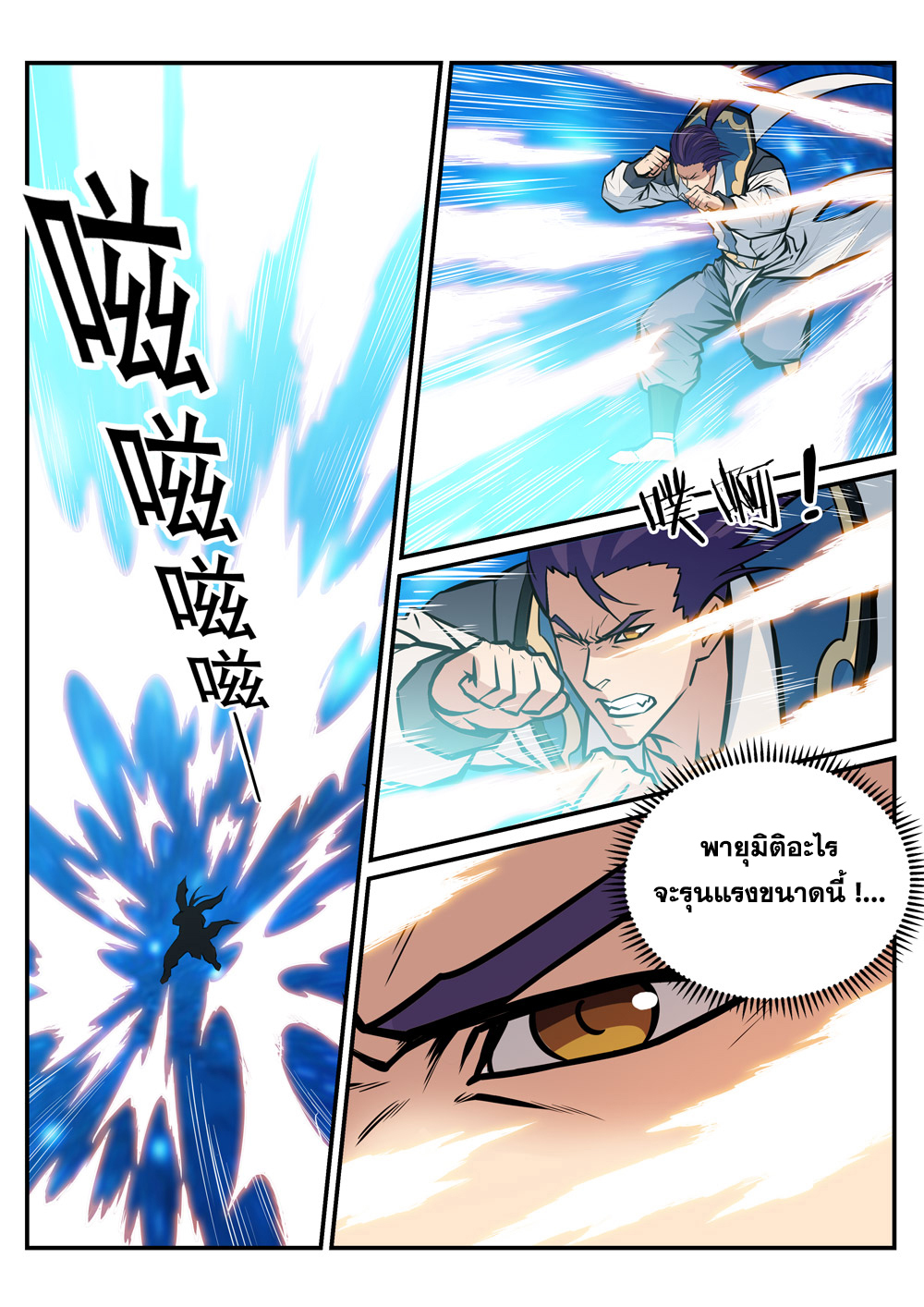 manga168