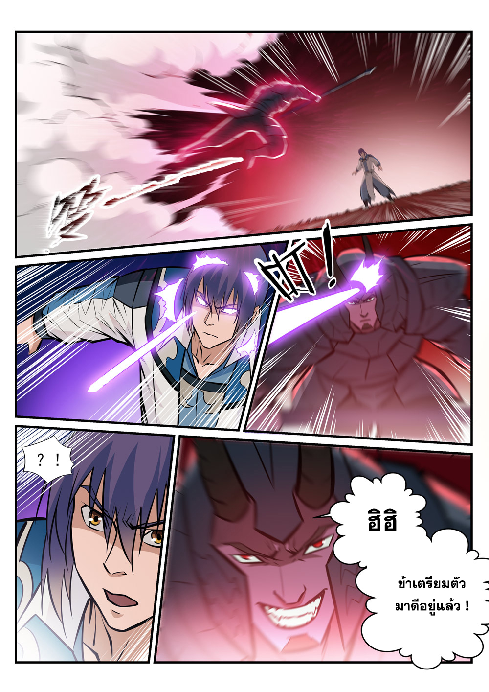 manga168