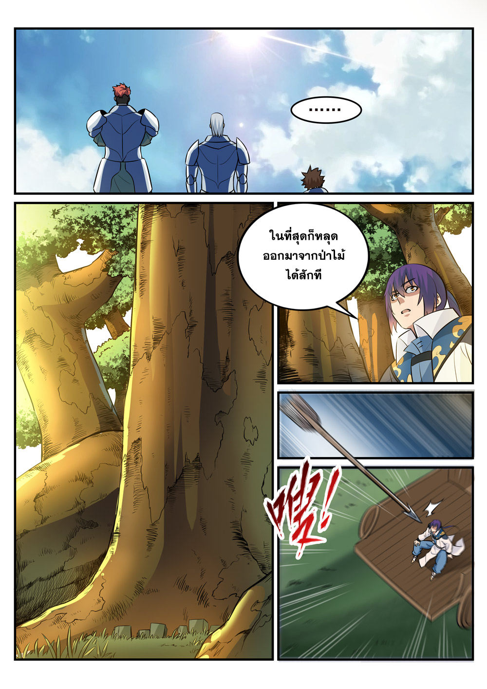 manga168