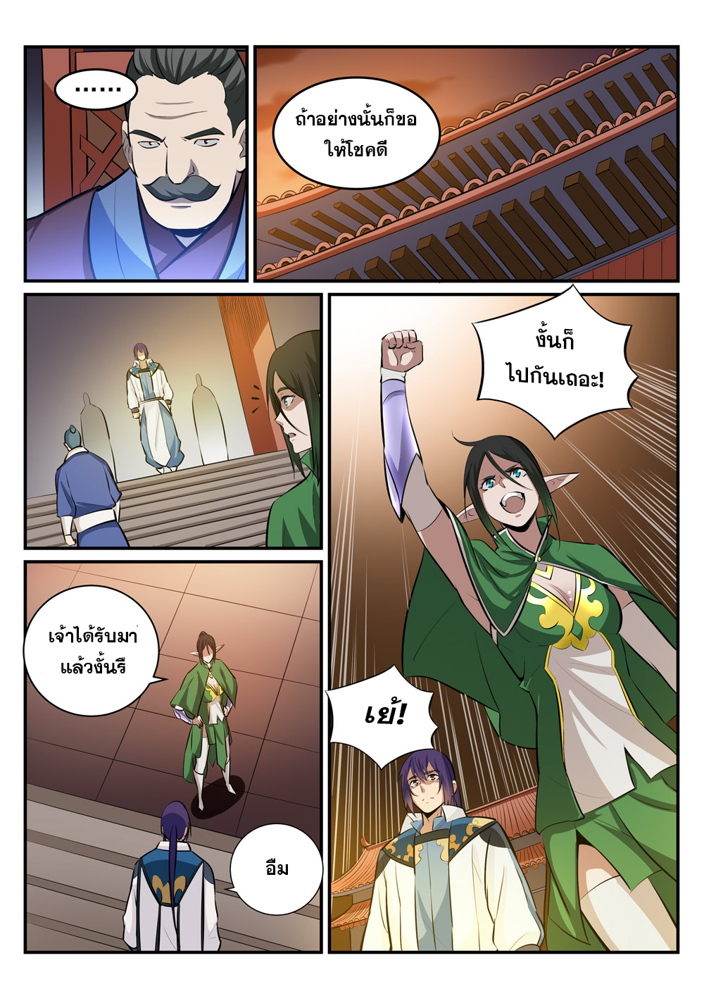 manga168