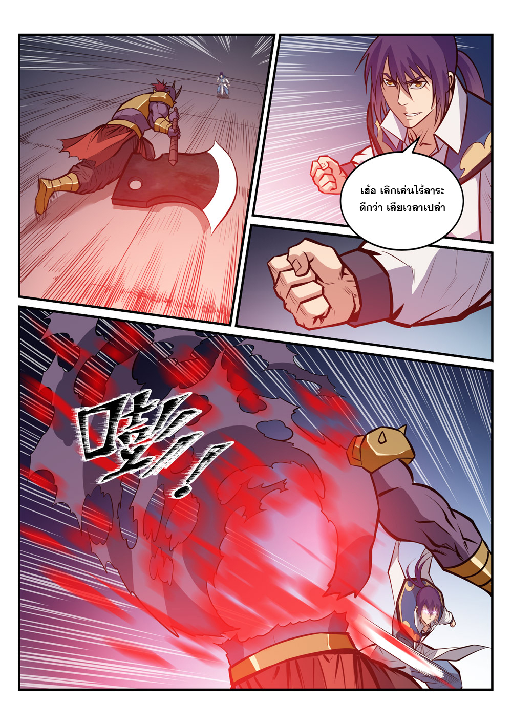 manga168