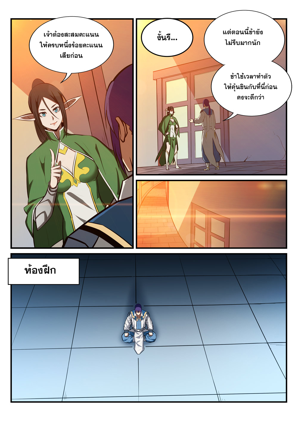 manga168