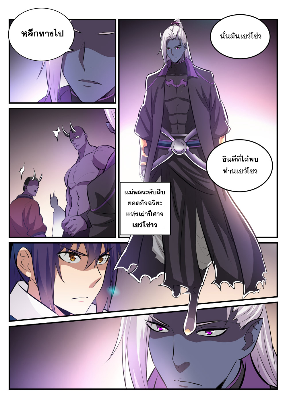 manga168