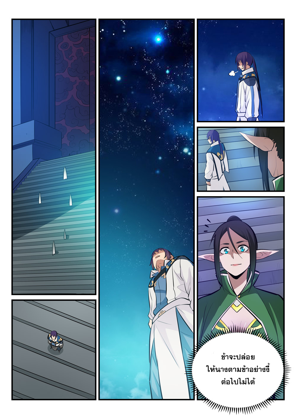 manga168