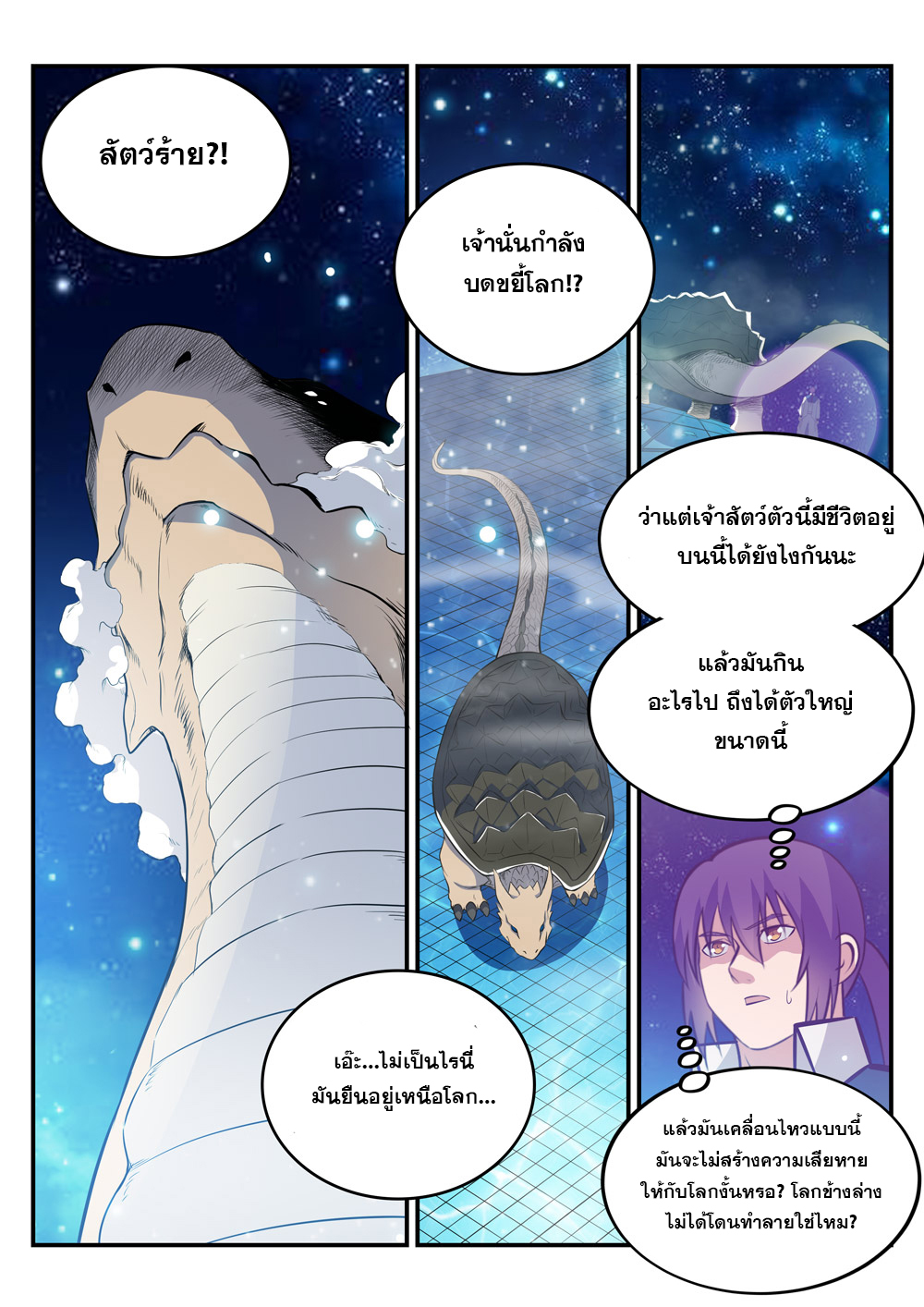 manga168