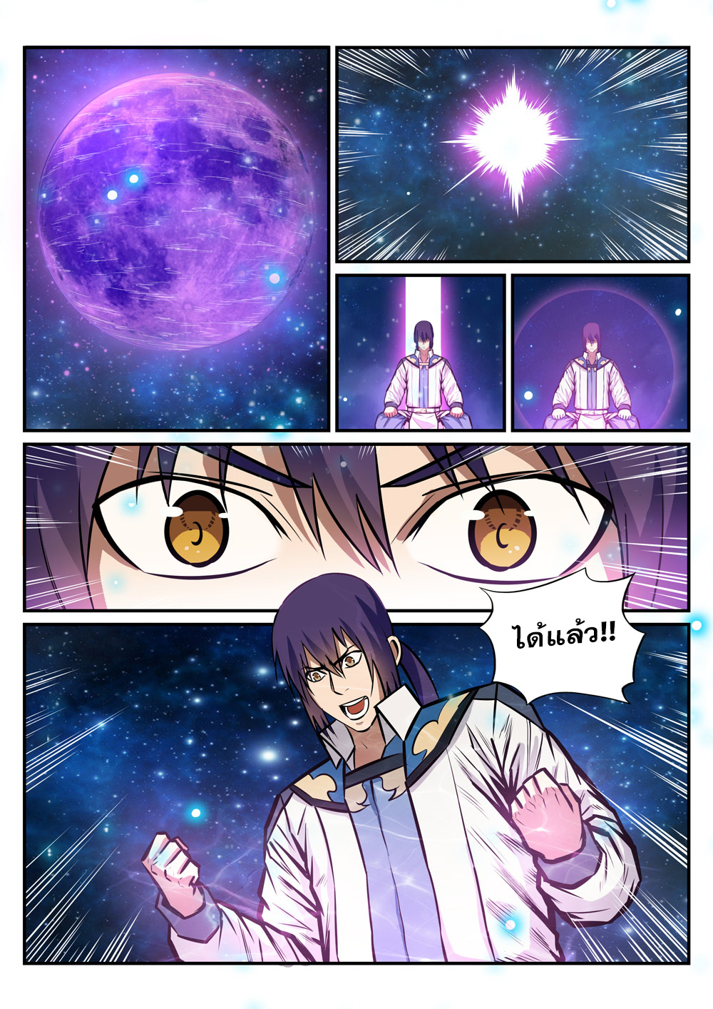 manga168