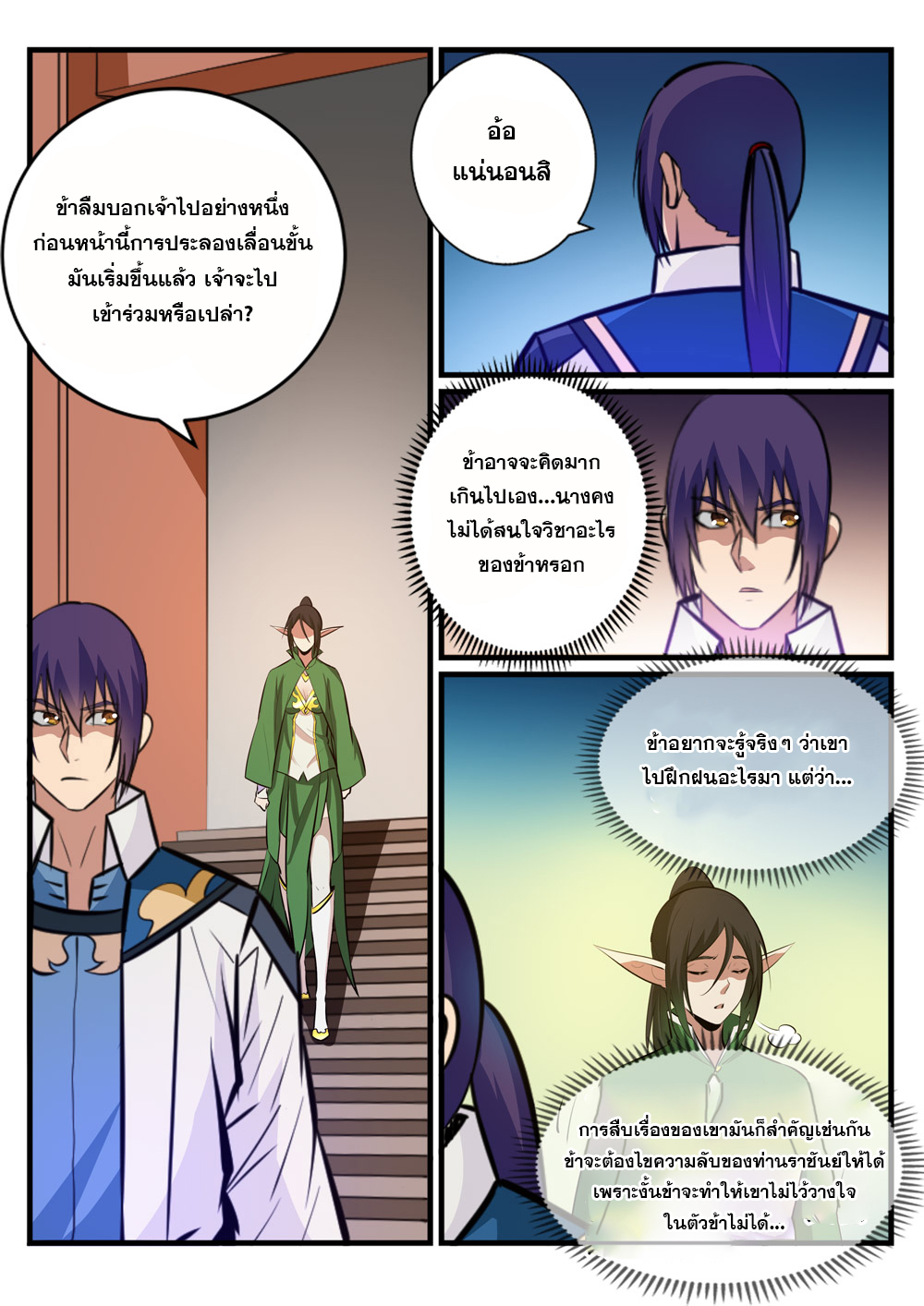 manga168