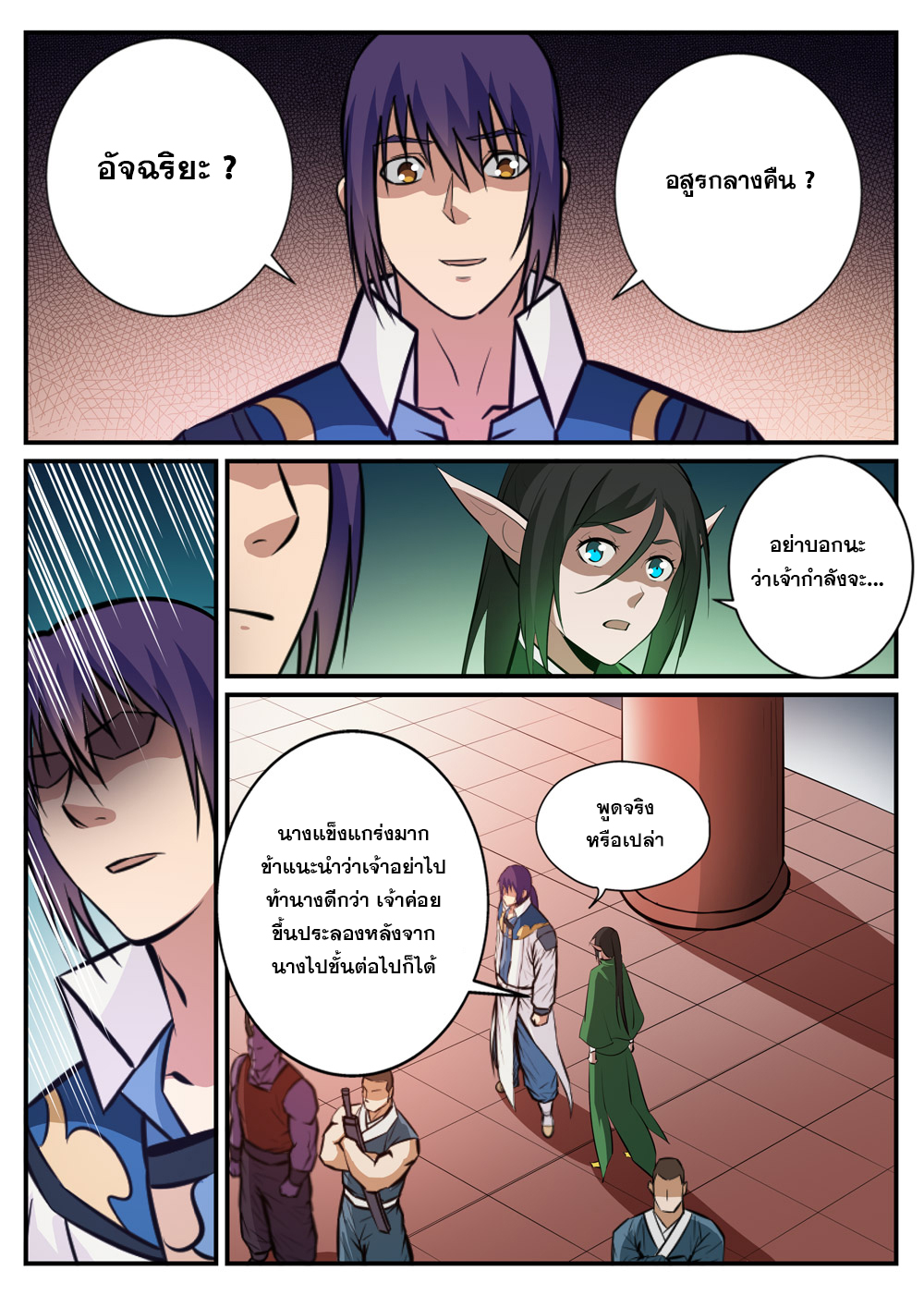 manga168