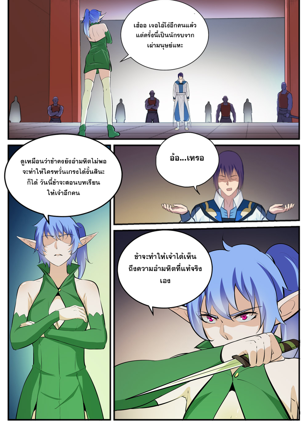 manga168