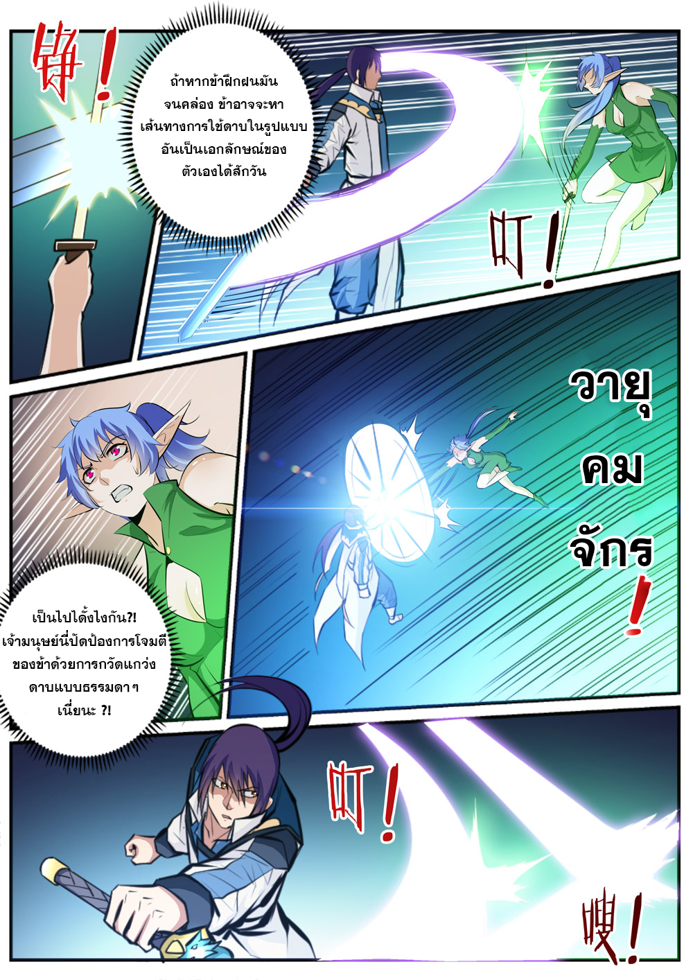 manga168